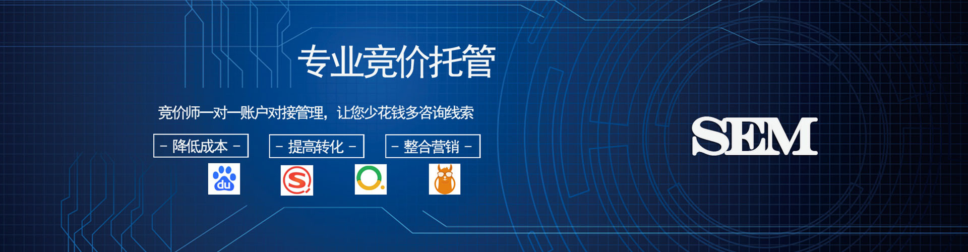 德宏搜索开户返点