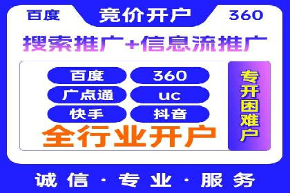 百度推广创意优化方法及成功企业案例
