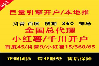 高效SEM账户运营实战技巧